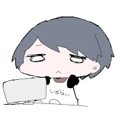 しがない高校生