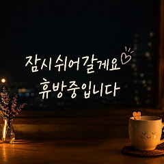 버럭언니 라디오