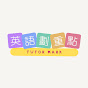 英語劃重點 Avatar