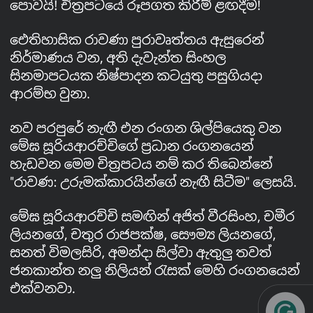 Post from Januka Rajapaksha