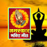 mFQTrCrOhfY-channel-avatar-Namaskar Bhakti Geet