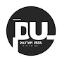 Dastan Urdu logo