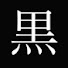 kF3V-WXlmEk-channel-avatar-KURO