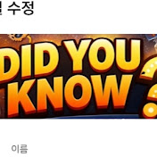 UnknownFact 