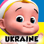 Junior Squad Ukraine - Пісні для дітей logo