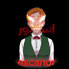 فخامه الانمي enemy x