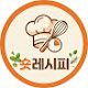 로켓스토어