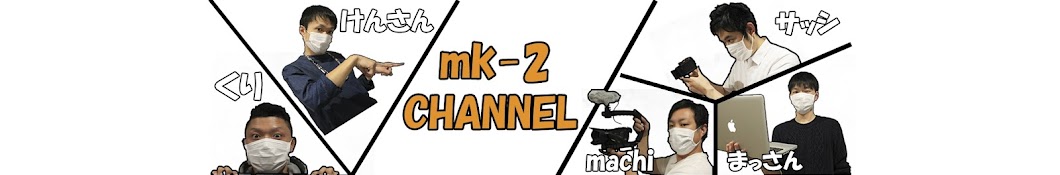 mk-2 CHANNEL-ã‚¨ãƒ ã‚±ãƒ¼ãƒ„ãƒ¼ãƒãƒ£ãƒ³ãƒãƒ«- YouTube channel avatar