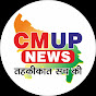 CM UP News