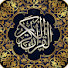 czqNHkC9oDI-channel-avatar-بهاء القران