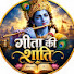mV0r_iTjBY0-channel-avatar-Geeta Ki Shanti(गीता की शांति)