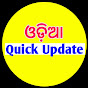 Odia Quick Update Image Thumbnail