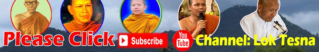 Lok Tesna Avatar channel YouTube 