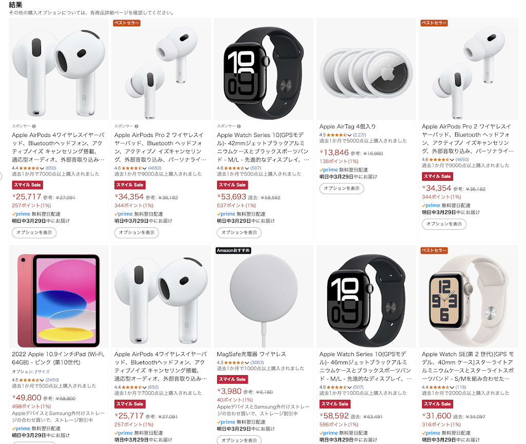 【月末まで限定！】【人気のセットとなります！】10個セット Apple YouTube