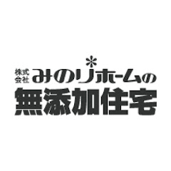 みのりホームの無添加住宅 - 松山・東温のハウスメーカーアイコン画像