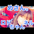 I7F4TR4yGw0-channel-avatar-めさん。ロドちゃんネル