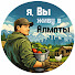 bXEnM7doQ2E-channel-avatar-я, Вы живу в Алматы