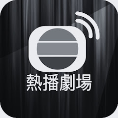 TVB Best Drama 熱播劇場アイコン画像