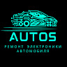 Автор