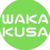 wakakusa woodworking