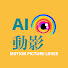 LFcjXeK1h9c-channel-avatar-愛說電影