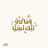 avatar of @deendiaries0825