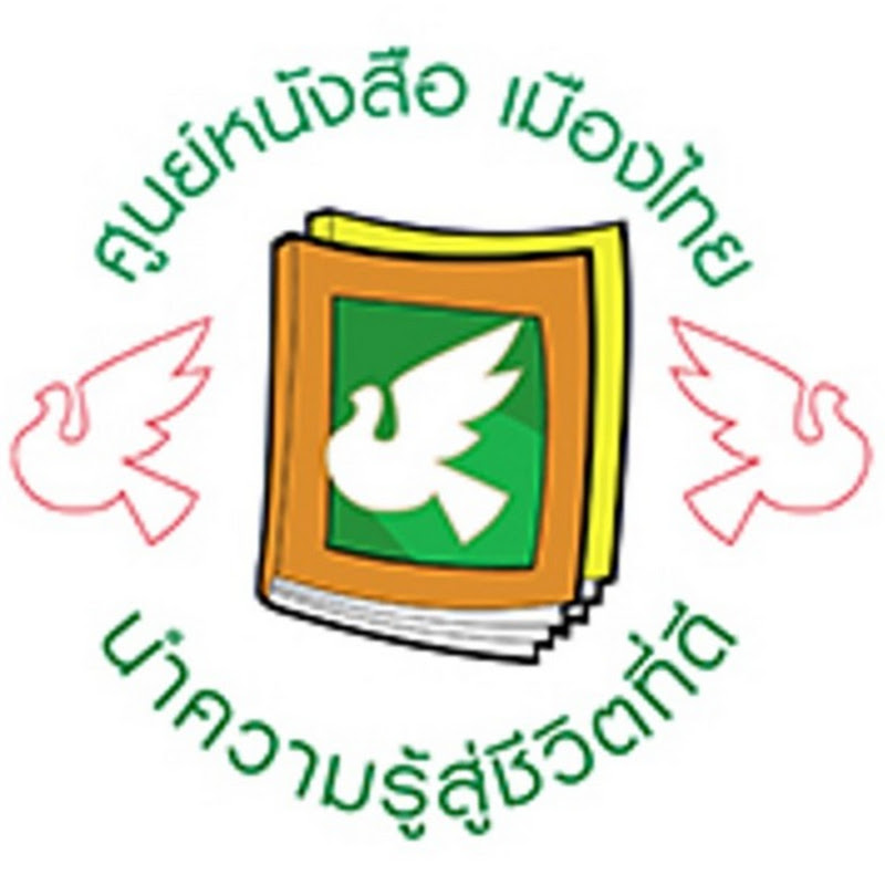 Muangthai Book
