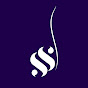 Songwriter Sanctuary logo