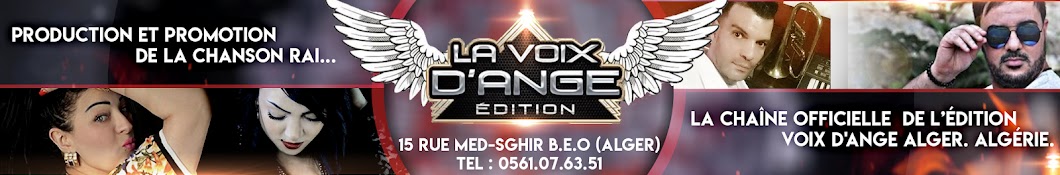 La Voix D'ange Edition رمز قناة اليوتيوب
