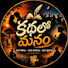 4ifr3k1b8QQ-channel-avatar-Kathalo manam