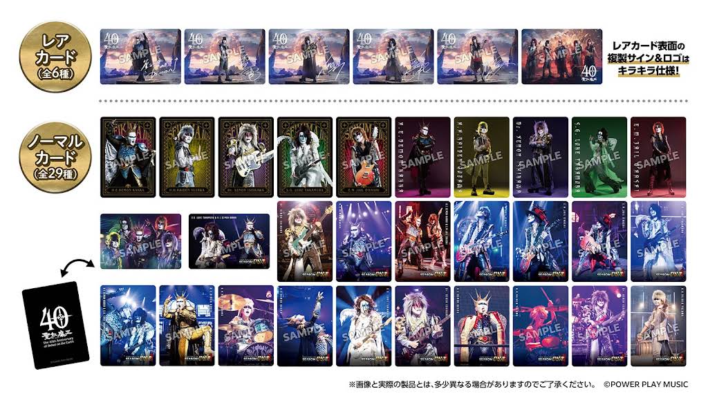 【即購入◎】無期迷途 ローソン ウエハース カベルネ YouTube