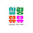 @힐링뷰뷰