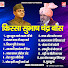 jl1wtjg-1yI-channel-avatar-Pale Ram Dahiya Halalpur - Topic