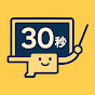 30秒教室 