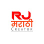 RJ Marathi Creator  logo