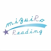mizuiRo Reading