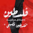 @Farasashour-Army