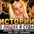 b5YbyR-Brvk-channel-avatar-Без Чувств