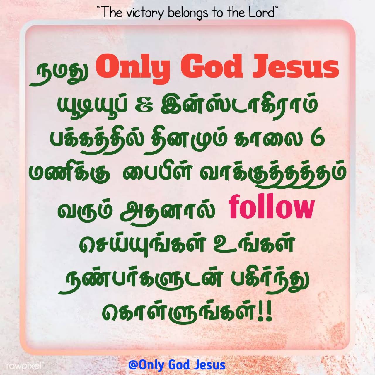Post from Only God Jesus