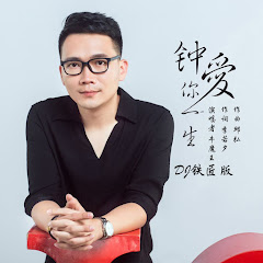 牛魔王 - Topicアイコン画像