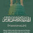 @الحاجهعزيزه-ك6ذ