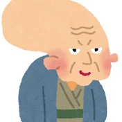 ぬらりひょん