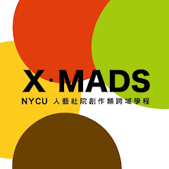 NYCU人藝社院創作類跨域學程アイコン画像