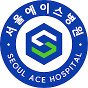 서울에이스병원