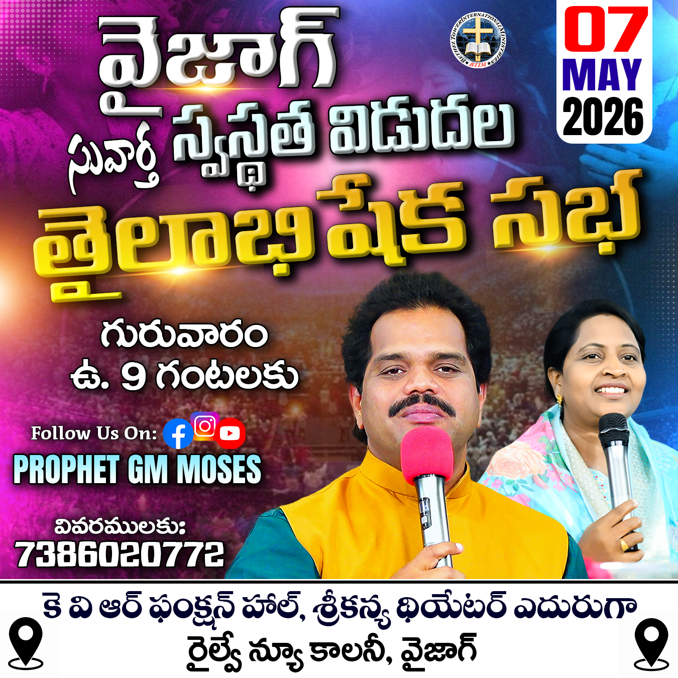 Post from PROPHET GM MOSES