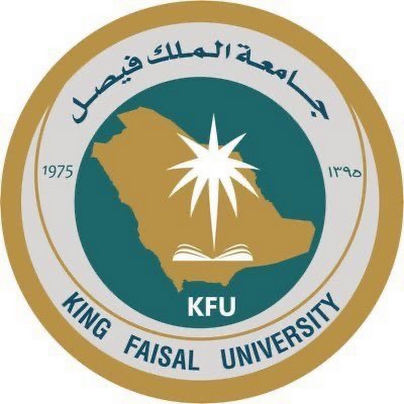 King Faisal University جامعة الملك فيصل