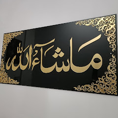 رحلة النجاح