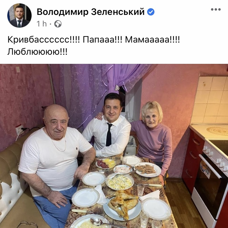 В бюджете-2021 по-прежнему запланирован 40-процентный рост расходов на Офис Президента - Цензор.НЕТ 7338