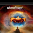 MV2ElC4Hx2c-channel-avatar-Dhamma prerana
