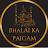 Bhalai Ka Paigam 